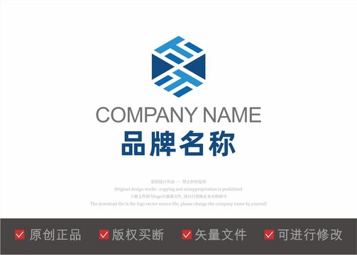 字母T標(biāo)志六邊形logo