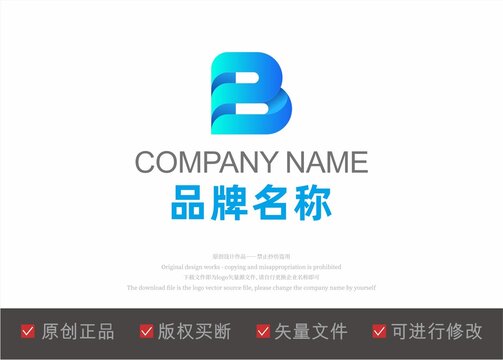 字母B標(biāo)志logo設(shè)計(jì)
