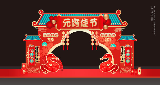 2025元宵節(jié)門樓
