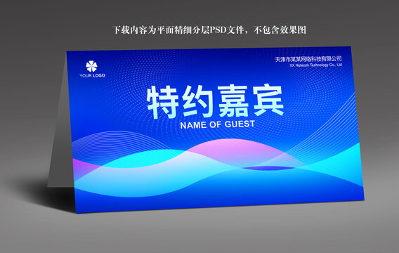桌牌