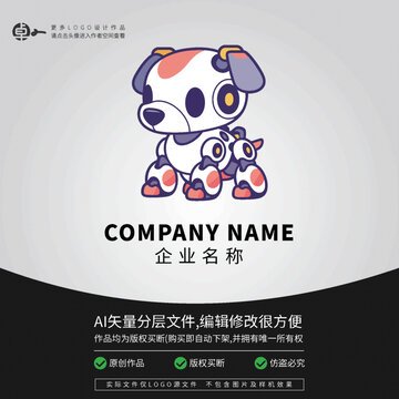 卡通科技狗機(jī)器人LOGO