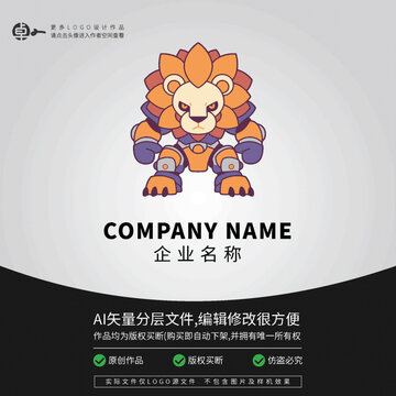 獅子機器人LOGO科技卡通