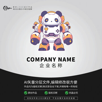 卡通科技熊貓LOGO機(jī)器人