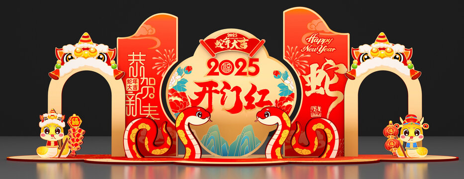 2025開門紅春節(jié)美陳