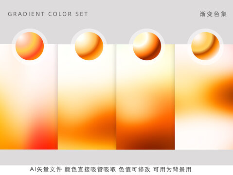 金色抽象柔和漸變