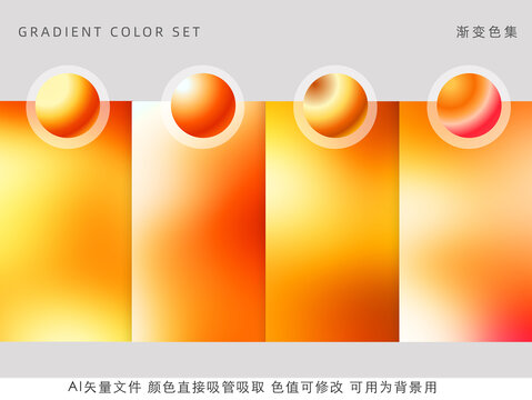 暖黃抽象柔和漸變