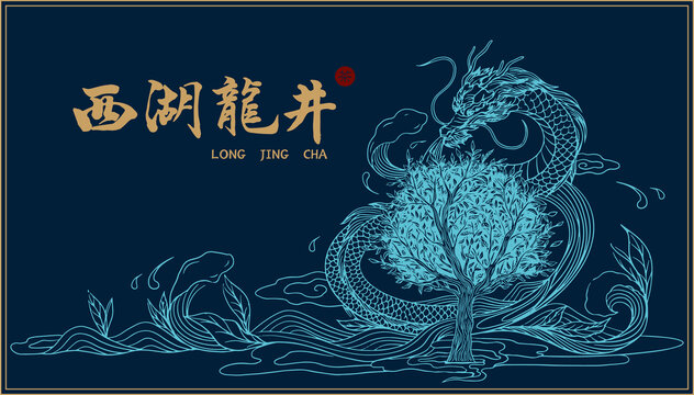 龍井茶包裝插畫