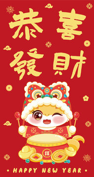 打鼓蛇