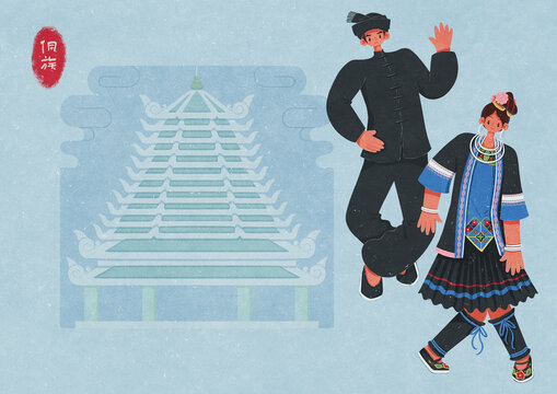 侗族民族服飾男女