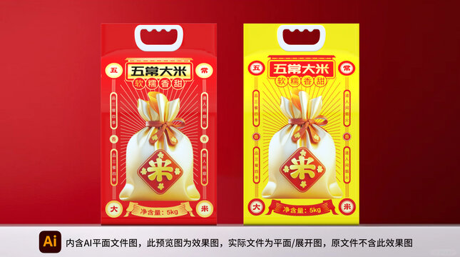 五常大米