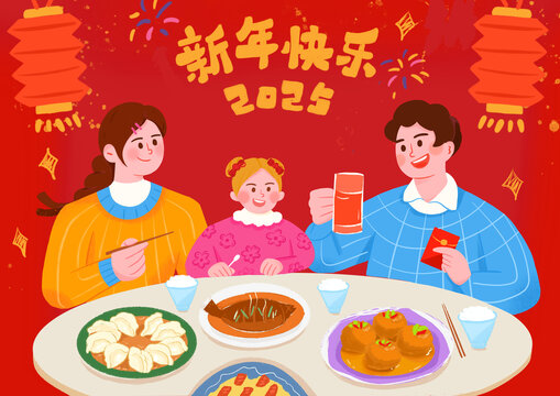 扁平可愛卡通新團(tuán)聚熱鬧春節(jié)插畫傳統(tǒng)習(xí)俗