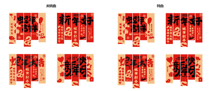 吊旗