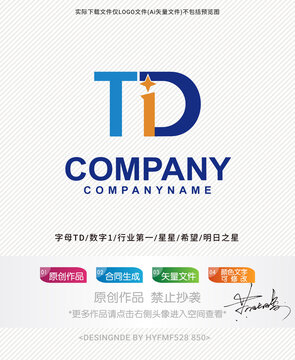 TD字母logo標(biāo)志設(shè)計