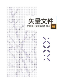 X幕墻裝飾