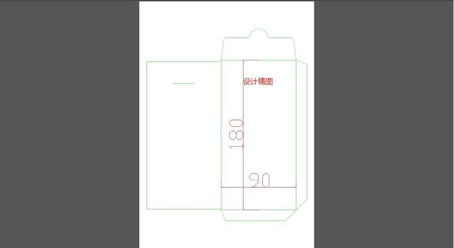 標(biāo)準(zhǔn)紅包刀模圖