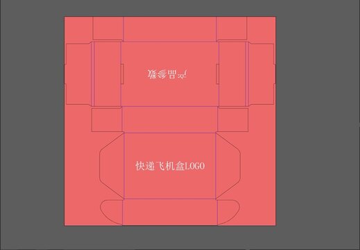 電商飾品飛機(jī)盒