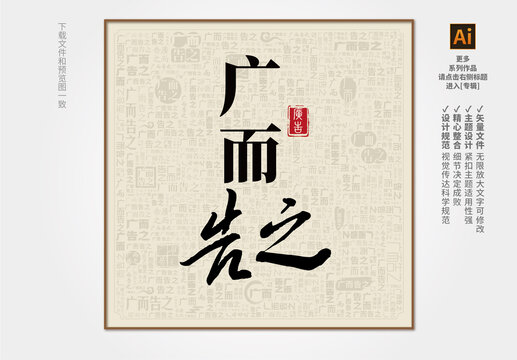 廣告公司裝飾畫