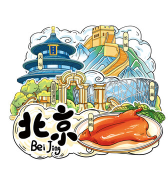 北京插畫設(shè)計分層