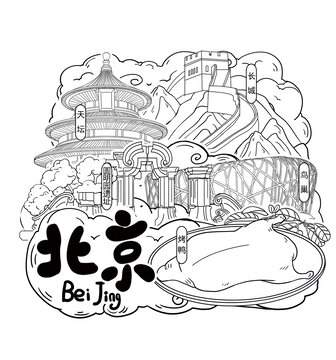 北京插畫線稿
