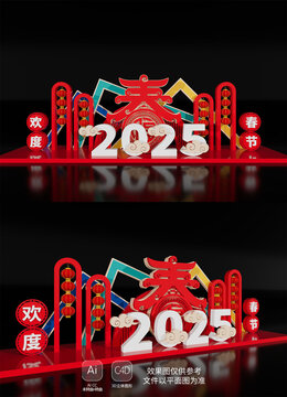 2025新年蛇年場景布置美陳春節(jié)布置