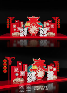 蛇年美陳2025新年美陳春節(jié)小場(chǎng)景布置