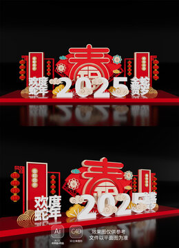 蛇年雕塑美陳2025新年蛇年