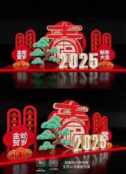 新春美陳布置2025蛇年場景