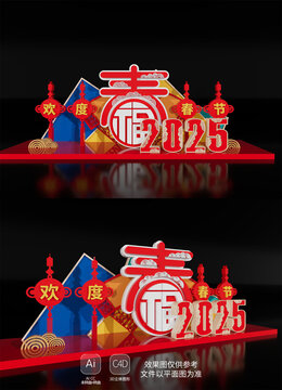 2025蛇年新年場(chǎng)景布置美陳春節(jié)布置