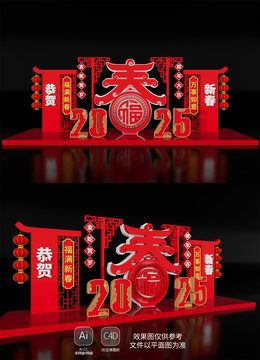 2025新年蛇年場(chǎng)景布置美陳春節(jié)雕塑