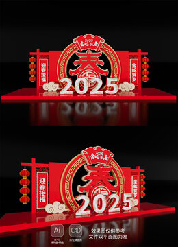 蛇年場景布置2025新年美陳春節(jié)布置