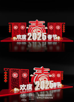 蛇年美陳2025新年美陳春節(jié)小場(chǎng)景布置