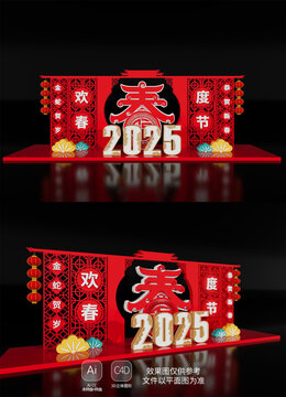 2025新年蛇年場景布置美陳春節(jié)雕塑