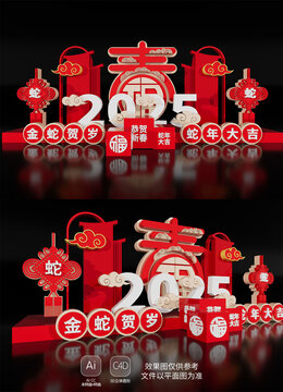 2025新年蛇年場景布置美陳春節(jié)雕塑