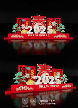 2025新年蛇年場景布置美陳