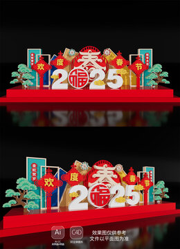 2025新年蛇年場(chǎng)景布置美陳春節(jié)雕塑