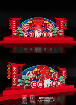 蛇年雕塑場景2025新年蛇年美陳