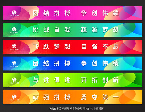樓梯臺(tái)階廣告