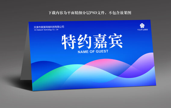 桌牌