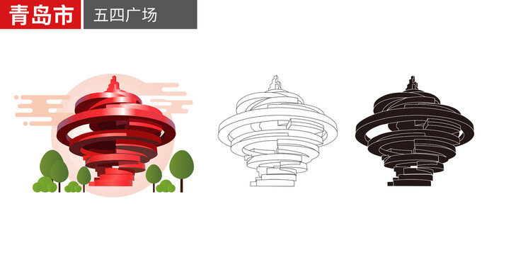 青島站五四廣場五四旋風(fēng)雕塑