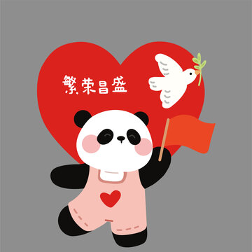 小熊貓插畫