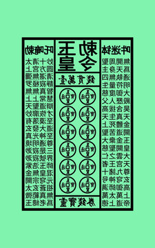 非遺傳承版畫印刷木雕版