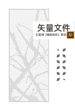 樹枝沖孔板