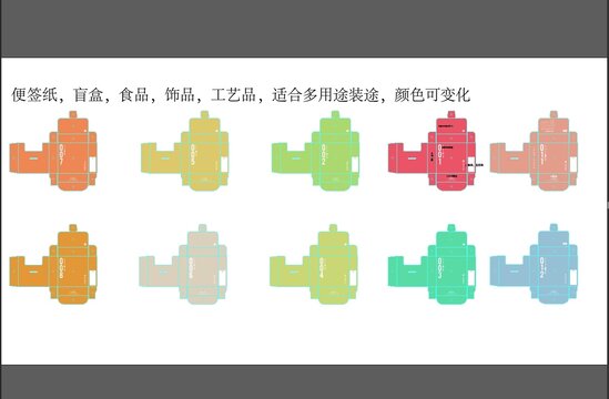 便簽紙工藝品等盒子轉(zhuǎn)曲