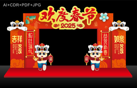 蛇年春節(jié)龍門架