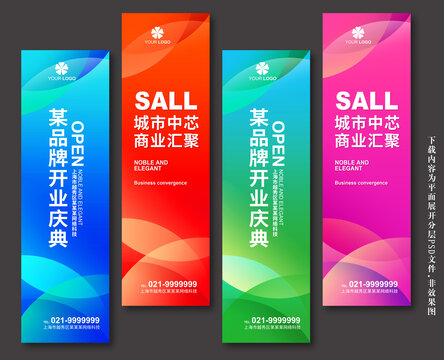 吊旗