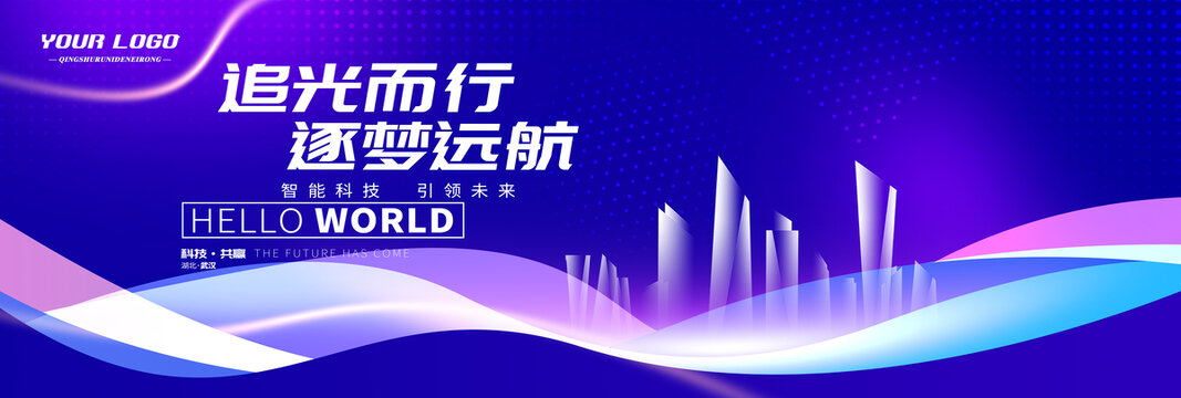 科技活動背景