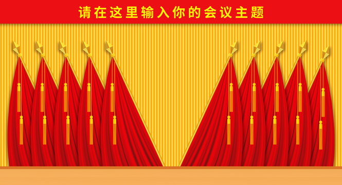 十面紅旗