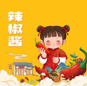 女孩拉著辣椒手繪插畫