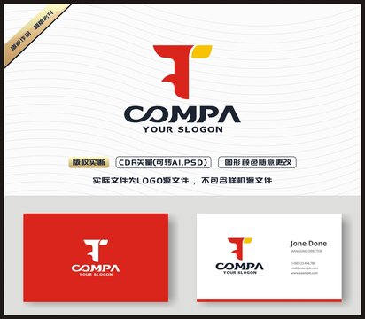 T字母LOGO