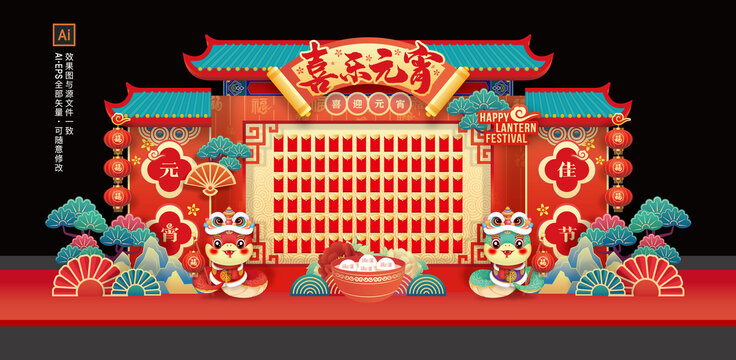 元宵節(jié)戶外美陳新年布置